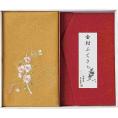 夏の贈り物お中元 刺繍入り金封包み&金封ふくさ 洛北 赤 金封包み：38×37cm、金封ふくさ：20×12cm
