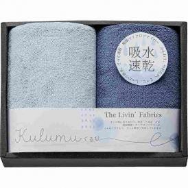 夏の贈り物お中元 マイクロファイバーフェイスタオル2P The Livin’ Fabrics ブルー 34×80cm
