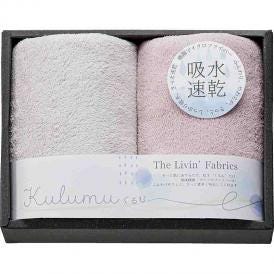 夏の贈り物お中元 マイクロファイバーフェイスタオル2P The Livin’ Fabrics ピンク 34×80cm