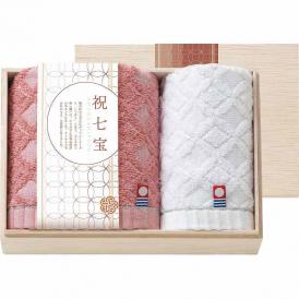 夏の贈り物お中元 フェイスタオル&ウォッシュタオル（国産木箱入） 祝七宝 フェイスタオル：28×75cm、ウォッシュタオル：28×30cm