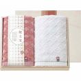 夏の贈り物お中元 フェイスタオル2P（国産木箱入） 祝七宝 28×75cm