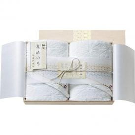 夏の贈り物お中元 バスタオル2P（国産木箱入） 今治極選魔法の糸 60×120cm