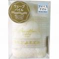 春の贈り物 ウェーブフェイスタオル そらとぶタオル イエロー 34×80cm