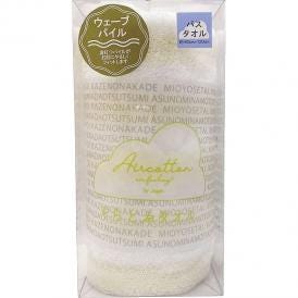 夏の贈り物お中元 ウェーブバスタオル そらとぶタオル イエロー 60×120cm