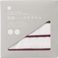夏の贈り物お中元 抗菌ハンカチタオル レッド 25×25cm