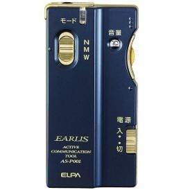 夏の贈り物お中元 集音器 イヤリス ELPA ネイビー 9.2×4.5×1.4cm