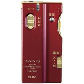 夏の贈り物お中元 集音器 イヤリス ELPA レッド 9.2×4.5×1.4cm