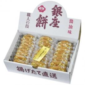 夏の贈り物お中元 銀座餅 醤油味 銀座餅×25