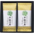 夏の贈り物お中元 最高位十段監修銘茶 銘茶百科 宇治森徳 深むし茶（60g）×2