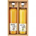 春の贈り物 100%ピュアジュース2本ギフトセット 伊藤農園 みかん・はっさく（各750ml）×各1