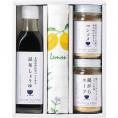 冬の贈り物料理家 栗原はるみ監修 調味料&ハーブステッチふきんセット ゆとりのキッチン 昆布しょうゆ（235g）・コンソメ（70g）・鶏がらスープ（65g）・ふきん（中国）（34×35cm）×各1