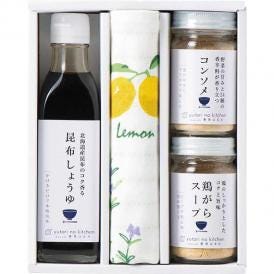 冬の贈り物料理家 栗原はるみ監修 調味料&ハーブステッチふきんセット ゆとりのキッチン 昆布しょうゆ（235g）・コンソメ（70g）・鶏がらスープ（65g）・ふきん（中国）（34×35cm）×各1