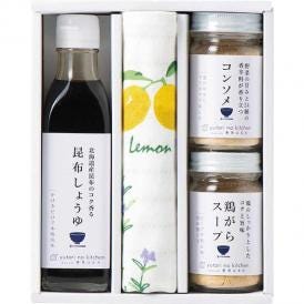 夏の贈り物 料理家 栗原はるみ監修 調味料&ハーブステッチふきんセット ゆとりのキッチン 昆布しょうゆ（235g）・コンソメ（70g）・鶏がらスープ（65g）・ふきん（中国）（34×35cm）×各1