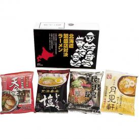夏の贈り物お中元 北海道繁盛店対決ラーメン（4食） 藤原製麺 らーめんや天金旭川醤油・札幌銀波露濃厚とんこつ醤油・札幌三代目月見軒味噌・函館北浜商店とんこつ塩×各1