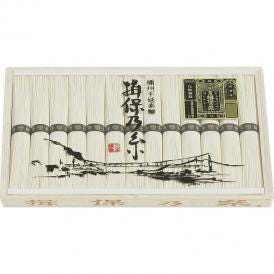 夏の贈り物お中元 特級品 揖保乃糸 そうめん（50g）×26束
