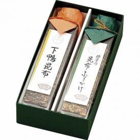 夏の贈り物お中元 至高の昆布 下鴨茶寮 下鴨昆布（90g）・昆布ふりかけ（65g）×各1