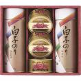 夏の贈り物お中元 海苔・かに缶詰合せ 白子のり まるずわいがにほぐし肉（110g）×3、焼のり14袋詰（8切5枚）・のり茶漬け（12袋）×各1