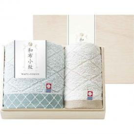 夏の贈り物お中元 フェイスタオル&ウォッシュタオル（国産木箱入） 和布小紋 フェイスタオル：34×75cm、ウォッシュタオル：34×30cm