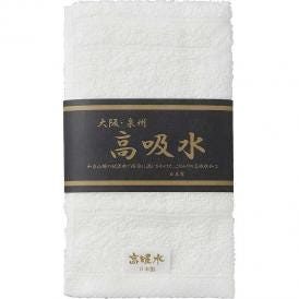 夏の贈り物お中元 大阪・泉州 高吸水フェイスタオル 33×80cm