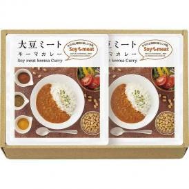 夏の贈り物お中元 大豆ミート・キーマカレーセット 大豆ミートキーマカレー（170g）×2