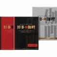 夏の贈り物お中元 ビーフ・チキンカレーセット 博多the伽哩 博多the伽哩（ビーフ・チキン）（各200g）×各１