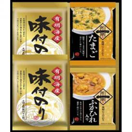 夏の贈り物お中元 和食詰合せ 福匠庵 味付のり（6切6枚）×2、ふかひれスープ（6.3g）・たまごスープ（5.6g）×各1