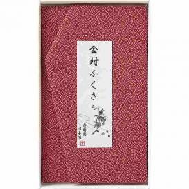 夏の贈り物お中元 金封ふくさ 洛北 赤鮫 20×12cm
