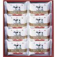 夏の贈り物お中元 ゴールドソープセット 牛乳石? 石鹸（80g）×8