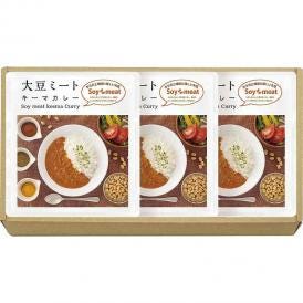 夏の贈り物お中元 大豆ミート・キーマカレーセット 大豆ミートキーマカレー（170g）×3