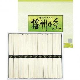 夏の贈り物お中元 播州そうめん 播州の糸 そうめん（50g）×11束