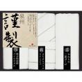 夏の贈り物お中元 タオルセット ふるさと謹製 ウォッシュタオル（34×33cm）×2、フェイスタオル・二重ガーゼフェイスタオル（各34×78cm）×各1