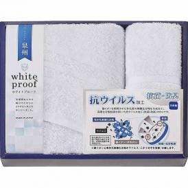 夏の贈り物お中元 フェイスタオル&ハンドタオル 抗ウイルス加工 フェイスタオル：34×75cm、ハンドタオル：29×29cm