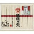 夏の贈り物お中元 揖保乃糸 上級品 そうめん（50g）×12束