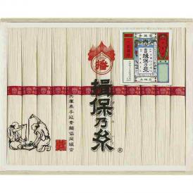 夏の贈り物お中元 揖保乃糸 上級品 そうめん（50g）×12束
