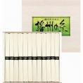 春の贈り物 播州そうめん（木箱入り） 播州の糸 そうめん（50g）×12束