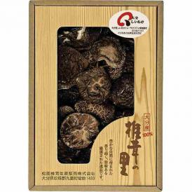 夏の贈り物お中元 大分産椎茸こうしん 椎茸の里 大分産原木乾椎茸こうしん（55g）