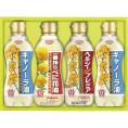 夏の贈り物お中元 バラエティオイルセット 昭和産業 キャノーラ油（300g）×2、一番搾り高オレイン酸べに花油・ヘルシープレミア（各300g）×各1