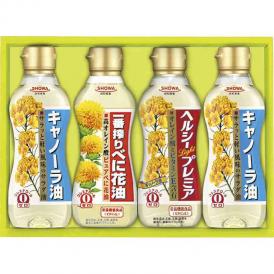 夏の贈り物お中元 バラエティオイルセット 昭和産業 キャノーラ油（300g）×2、一番搾り高オレイン酸べに花油・ヘルシープレミア（各300g）×各1