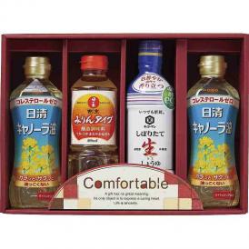 夏の贈り物お中元 カンフォータブル 日清キャノーラ油（350g）×2、キッコーマンしぼりたて生しょうゆ（450ml）・日の出割烹みりんタイプ（400ml）×各1