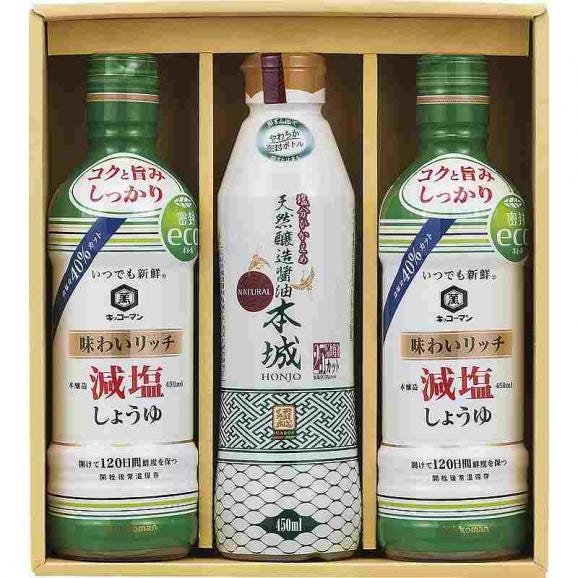 春の贈り物 キッコーマン＆調味料バラエティセット サンビシ本
