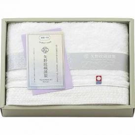 夏の贈り物お中元 今治製フェイスタオル 矢野紋織謹製 ホワイト 33×80cm