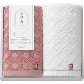 夏の贈り物お中元 フェイスタオル2P 今治タオル 28×75cm