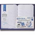 夏の贈り物お中元 フェイスタオル2P 抗ウイルス加工 34×75cm