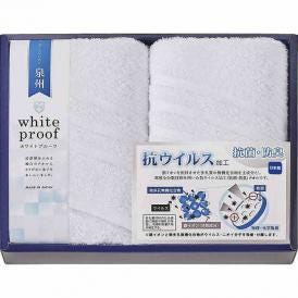 夏の贈り物お中元 フェイスタオル2P 抗ウイルス加工 34×75cm