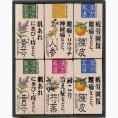 夏の贈り物お中元 薬用入浴剤ギフトセット 漢方の薬湯 黄?・陳皮（各25g×3包）×各2、人参・芍薬（各25g×3包）×各1