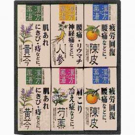 夏の贈り物お中元 薬用入浴剤ギフトセット 漢方の薬湯 黄?・陳皮（各25g×3包）×各2、人参・芍薬（各25g×3包）×各1
