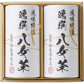 夏の贈り物お中元 八女茶詰合せ 袋布向春園本店 八女煎茶（75g）×2