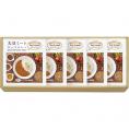 夏の贈り物お中元 大豆ミート・キーマカレーセット 大豆ミートキーマカレー（170g）×5