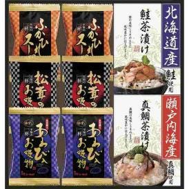 冬の贈り物贅沢フリーズドライと海の幸 ふかひれスープ（5.5g）・松茸のお吸物（4.2g）・あわび入お吸物（4g）×各2、瀬戸内海産真鯛茶漬け（5.1g×3袋）・北海道産鮭茶漬け（4g×3袋）×各