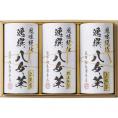 夏の贈り物お中元 八女茶詰合せ 袋布向春園本店 八女特上煎茶（70g）×1、八女上煎茶（70g）×2